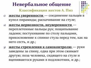 Пословицы на тему нравственность