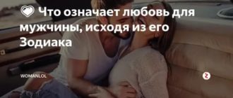 Признаки влюбленности замужней женщины