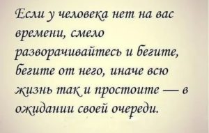 Как понять любит муж или нет