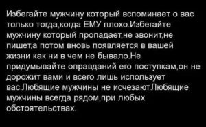 если муж постоянно критикует