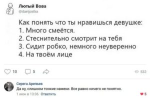 Смысл жизни человека на земле