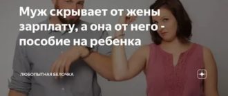 Психологические различия мужчин и женщин