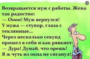 Общение для подростков