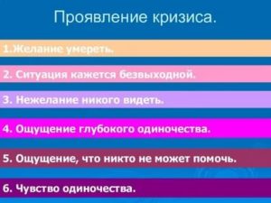 Эгоистичное поведение