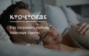 Плохие отношения с мужем