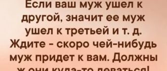 Как стать привлекательной для мужчин