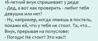 Как проверить девушку любит или нет