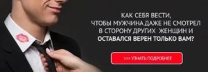 Мужчина вернулся как себя вести