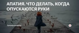 Паническая атака причины