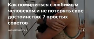 О чем переписываться с парнем