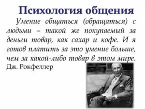 Психология для женщин о мужчинах