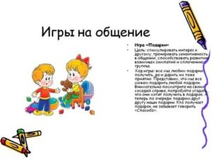 Правильное отношение к мужчине