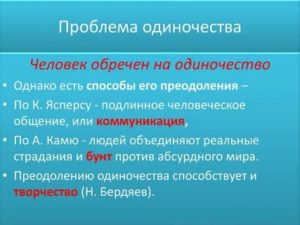 если муж постоянно орет