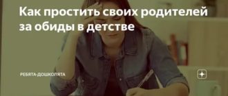 Оценка эффективности развития персонала