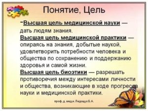 как возродить отношения