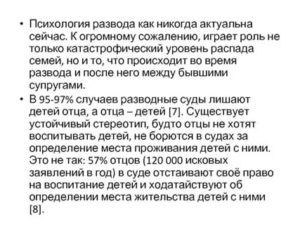 Семейные ценности