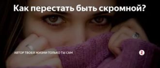 Как сказать девушке что она мне не нравится