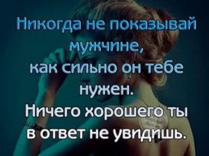 Как наладить отношения с парнем на расстоянии