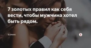 Как вести себя чтобы тебя боялись