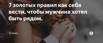 Как вести себя чтобы тебя боялись