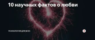 Как вернуть интерес парня