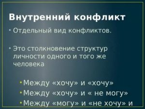 как перестать плакать когда на тебя кричат