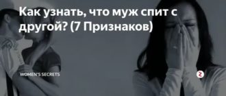 Навязчивые мысли о еде