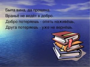 Как убедить клиента