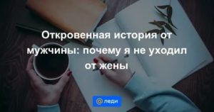 Как избавиться от родственников мужа