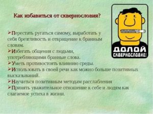 Почему парень не целует