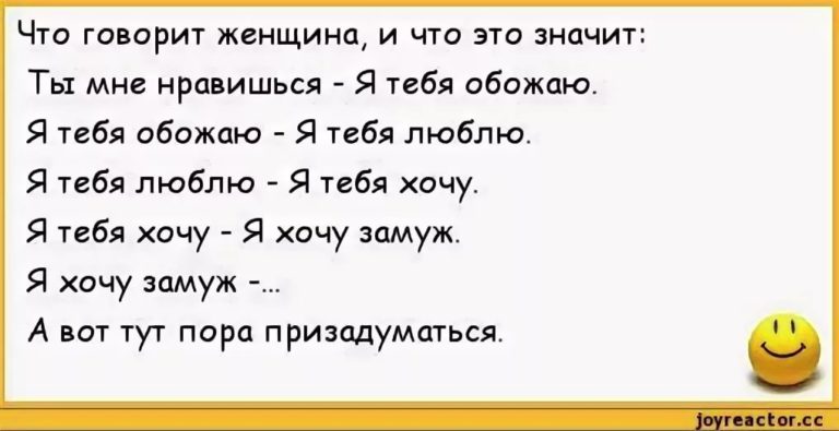 Как определить врет ли человек по переписке