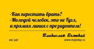 Как перестать врать любимому человеку