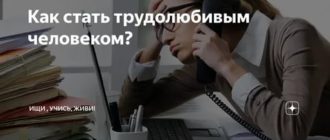 Работа с возражениями клиента