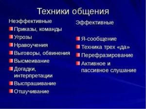 как перестать нервничать из за мужчины