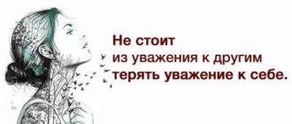 Как вернуть мужчину после ссоры