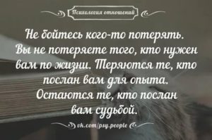 Что сделать чтобы парень простил обиду