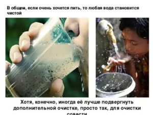 Не хочется пить воду что делать