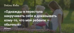 накручиваю себя что беременна