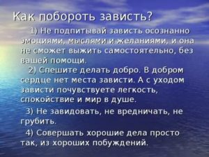 Муж изменяет с подругой