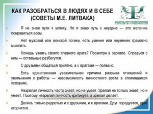 нервное истощение лечение народными средствами