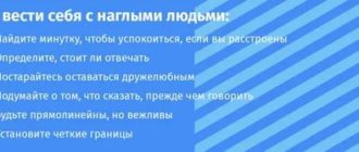 Чувства в психологии