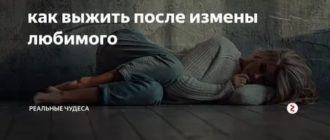 Как разговаривать с парнем