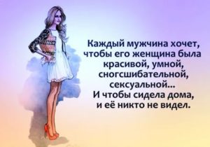 Хочет или любит