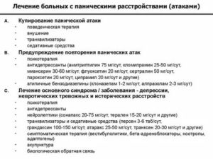 Что такое инфантильность