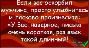 Если девушка влюблена но скрывает