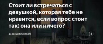 Как научиться уважать мужа