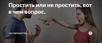 ссоры в семье что делать