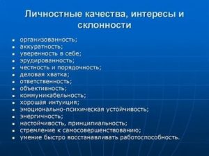 Как правильно общаться с женщиной