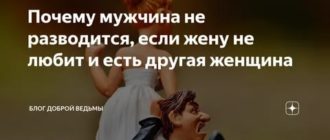 Если мужчина не звонит после первой ночи