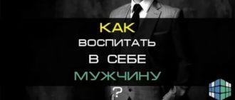 Как вести себя с мужчиной скорпионом